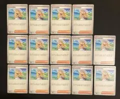 リーリエの決心　ノーマル　サポート　14枚セット　メガブレイブ　匿名配送