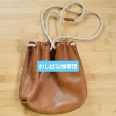 スタイルクラフト巾着