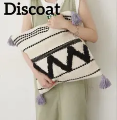 【新品タグ付き】ディスコート∕タッセル付きクッションカバー