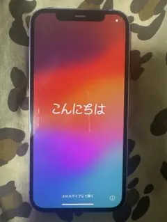 Apple iPhone 12 パープル 本体