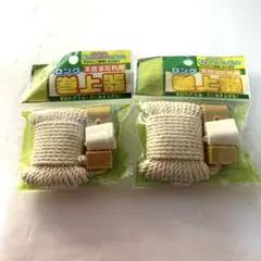ロングすだれ用巻上器 220cmまでのすだれ用2個入り