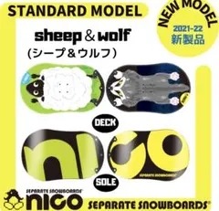 nico セパレートスノーボード