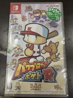 【新品】未開封　パワプロクンポケットR