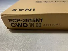 エコカラットプラス　カームウッド（グレー）短辺　3シート＋端数1