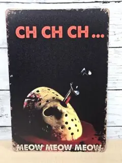 【新品】13日の金曜日メタルプレート✩CH CH CH...... ✩ホラー
