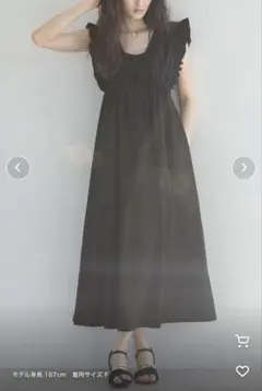 ⭐️美品⭐️ESCAR フリルVネックワンピース ブラック
