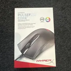 HyperX Pulsefire Core RGBゲーミングマウス本体