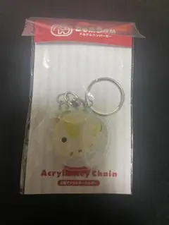 香川限定 ドムドムハンバーガー アクリルキーホルダー