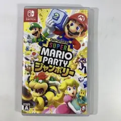 中古Switch スーパーマリオパーティ ジャンボリー