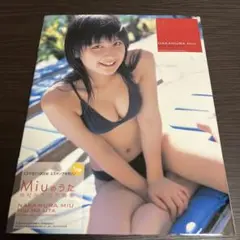 仲村みう (中村美優)　サイン　チェキ　非売品　特典　希少品　レア　ミスマガジン 2025年最新】仲村みう チェキの人気アイテム - メルカリ