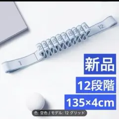 新品ストレッチバンド バレエヨガバンドピラティスバンドヨガベルト12段階