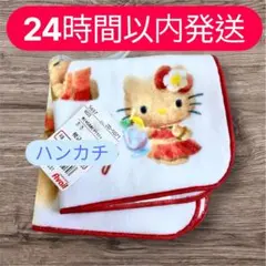 アベイル 日焼けキティ ミニタオル 新品未開封 24時間以内発送
