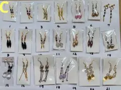 ピアス1つ700円を選り取り2個1200円!！
