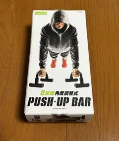 PUSH UP BAR
