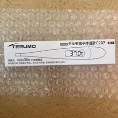 Item thumbnail for item 5decc844-aa70-4636-8ee7-8da9e11e38f4