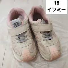 イフミー 18センチ