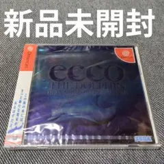 【新品未開封】エコー ザ ドルフィン（ドリームキャスト用ソフト）