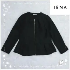 IENA イエナ ノーカラージャケット ゴールドジップ S