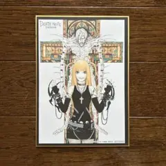DEATHNOTE展 入場特典 色紙 弥海砂 ミサミサ