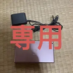 ニンテンドーDS Lite 充電器付き