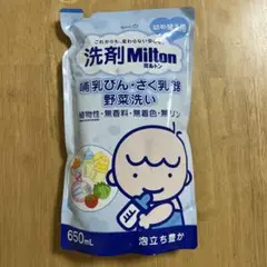 洗浄ミルトン/詰め替え用/650ml