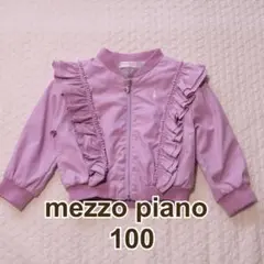 mezzo piano メゾピアノ　縦フリル　ブルゾン　ガーデン柄　100
