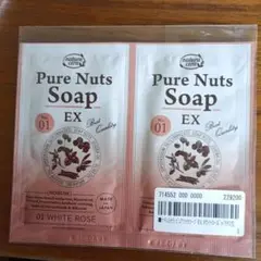 Pure Nuts Soap EX 01 ホワイトローズ お試し用2パック