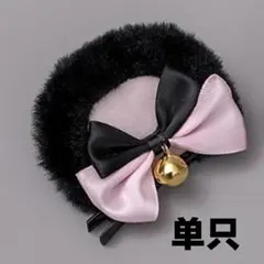 【数量限定】ヘアクリップ かわいい クマ　耳 リボン ブラック フェイクファー