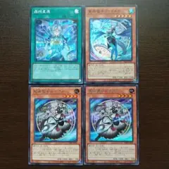 星辰砲手ファイメナ 　羅フ星辰　星辰槍手ルキアス 　シークレット　スーパー　4枚