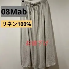 08mab 14番手リネンスカート