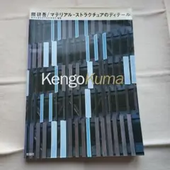 Item thumbnail for item c88dc510-a681-495a-8dbe-d245bb79c9cd