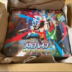 メガブレイブ ポケモンセンターセット