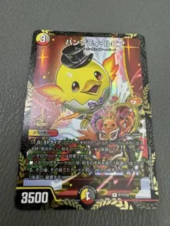 ハンプティルピア プロモ