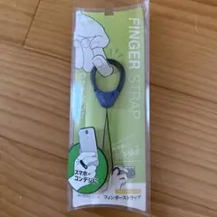フィンガーストラップ DG-ST37BL