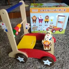 ともだちいっぱい押し車 カタカタ ヤトミ
