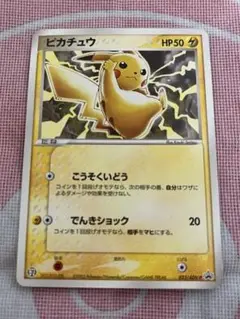 ADV セブンイレブン プロモ ピカチュウ ニャース等まとめ売り キラ 028/ADV-P ニャース： セブン-イレブン「ポケモンフェア