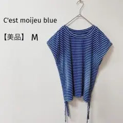 【美品】セモアージュ　ドルマン　半袖トップス　ドロップショルダー　ボーダー　M