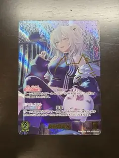 ホロカ 獅白ぼたん SEC サイン ホロカ】獅白ぼたんSEC（サイン）の買取価格と相場【ホロライブ