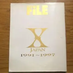 ＸJAPAN SHOXX FILE 写真集VOL.2 シリアルナンバーポスター付 XJAPAN SHOXX FILE 写真集VOL.2 シリアルナンバーポスター付