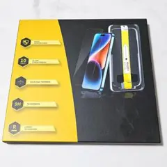 2枚セット FUGTBLESS iPhone 14 Plusガラスフィルム 用