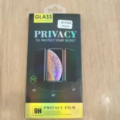 iPhone 13 Pro プライバシーフィルム 9H