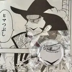 2025年最新】ワンピース one piece all faces ガシャ 缶バッチの