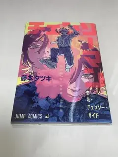 Item thumbnail for item d22110f3-71d4-449a-a23b-12925ce3412c