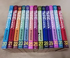 Be-bop-highschool ビーバップハイスクール　　20巻から32巻