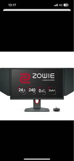 BENQ 2456k 240hz 0.5m
