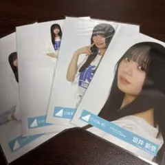 坂井新奈 日向坂46 Love yourself ジャケット 生写真 4種コンプ