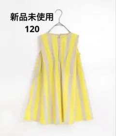 【新品タグ付き。完売品】イエローグレー ストライプ ノースリーブワンピース