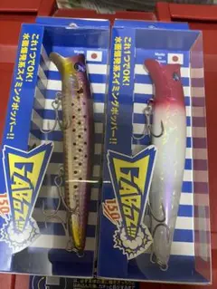 ブルーブルー ガボッツ150