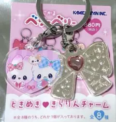 Item thumbnail for item d9b36434-b65d-40dc-b9e4-4f7697999859