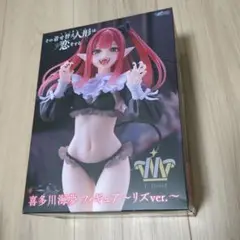 【その着せ替え人形は恋をする】喜多川海夢 フィギュア リズver.